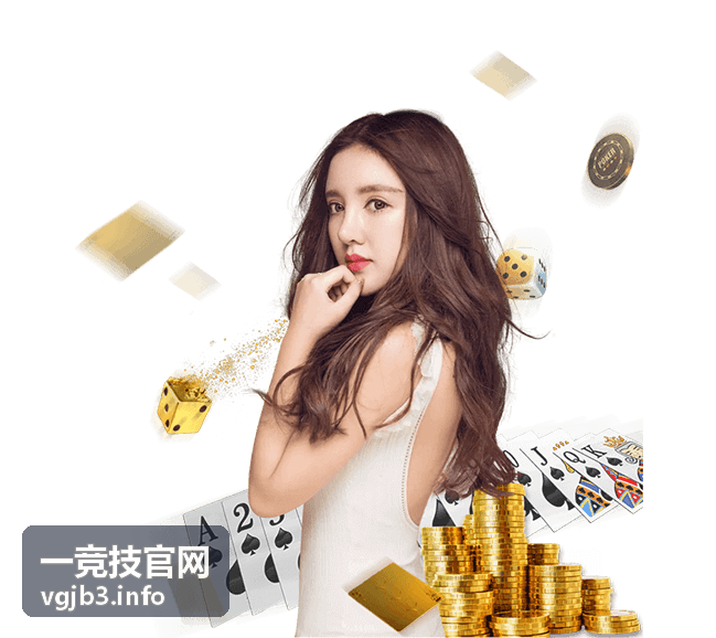一竞技官网平台特色展示